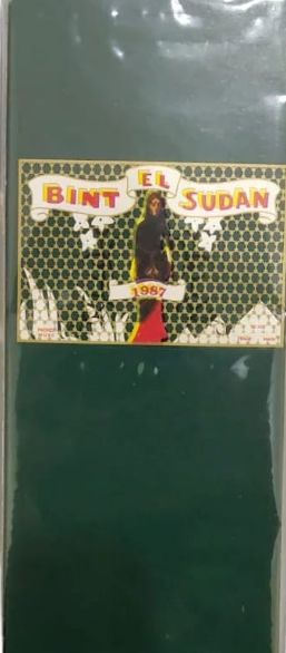 بنت السودان_thumbnail_1