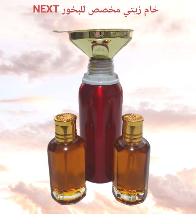 عطر NEXT  زيتي مركز للبخور 