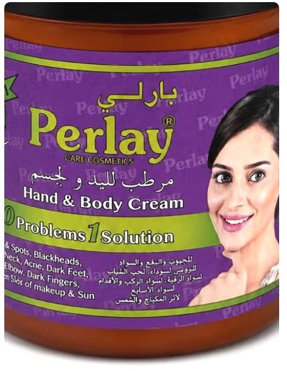 بارلي كريم للجسم