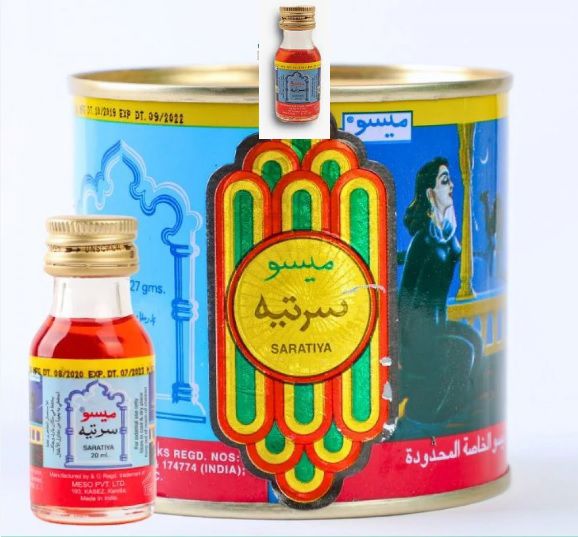 ميسو سرتيه _thumbnail_0