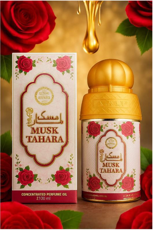 مسك طهار مركز 