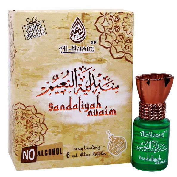 صندلية النعيم الخضراء 06 مل_thumbnail_0