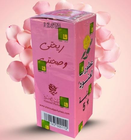 صندلية العنود 100 مل_thumbnail_0
