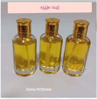 خام زيت عزيزه 50 مل_thumbnail_2