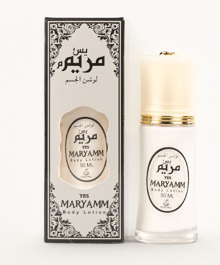 لوشن مريم للجسم_thumbnail_0