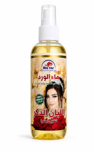 ماء الورد للبشره_thumbnail_1
