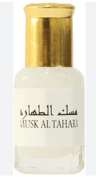 مسك طهاره مقاس 50 مل _thumbnail_2