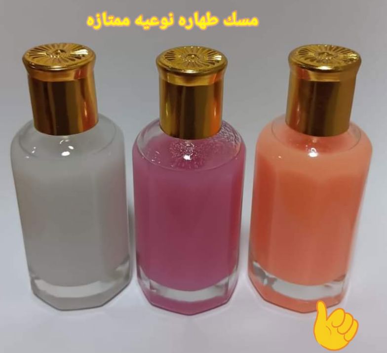 مسك طهاره 50 مل_thumbnail_0