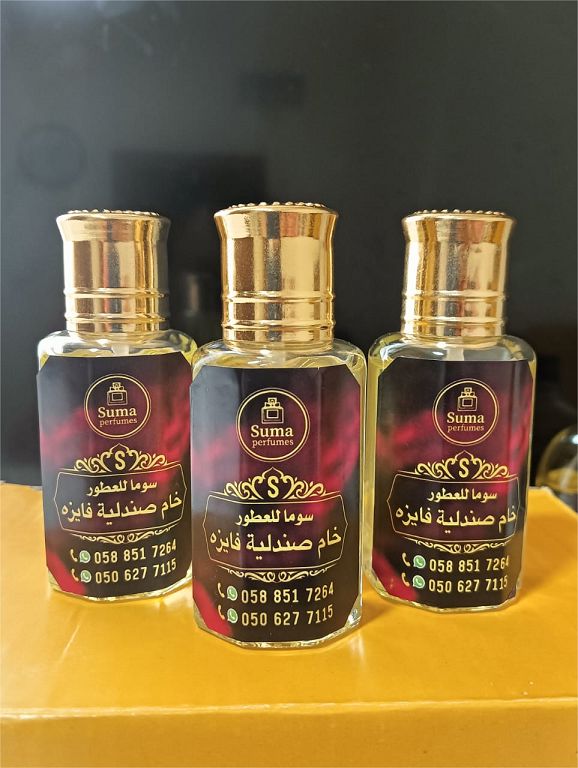 خام صندلية فايزه_thumbnail_0