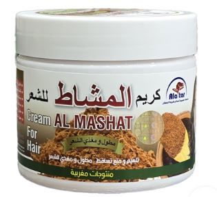 كريم المشاط للشعر