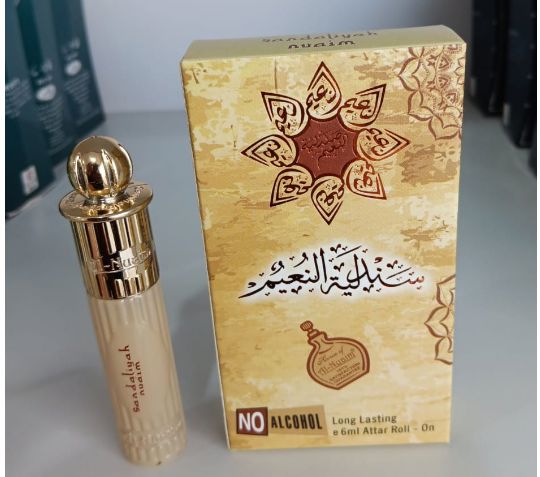 صندلية  االنعيم_thumbnail_0