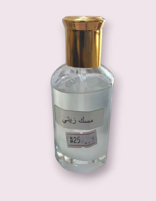 مسك زيتي خام 50 مل_thumbnail_0