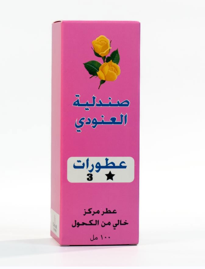 صندلية العنودي 100 مل _thumbnail_2