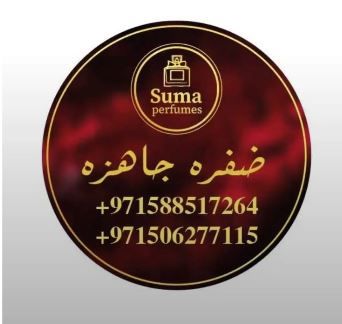 ضفره جاهزه 25 جرام_thumbnail_1
