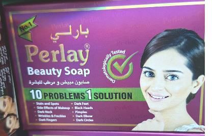 صابون بارلي _thumbnail_1