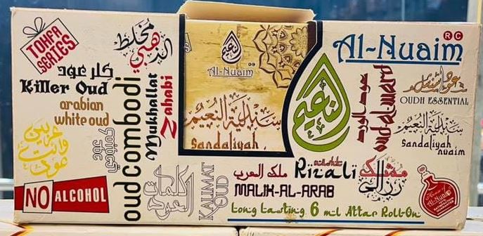صندلية النعيم الخضراء 06 مل دسته_thumbnail_1