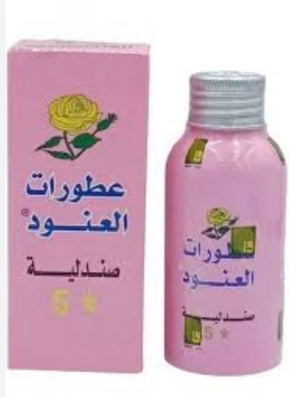 صندلية العنود 50مل_thumbnail_2